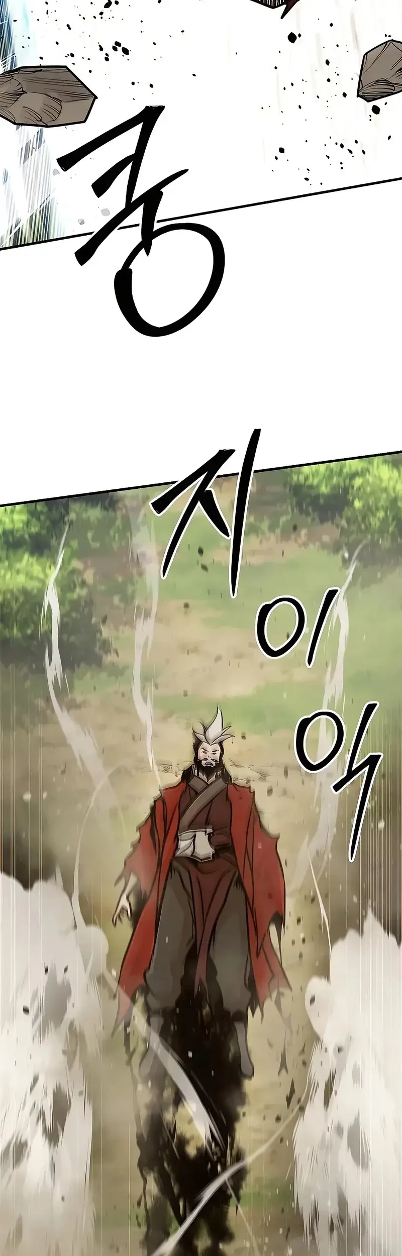 The Mysterious World’s Greatest Martial Artist Little Prince Chapter 122 - halaman 53