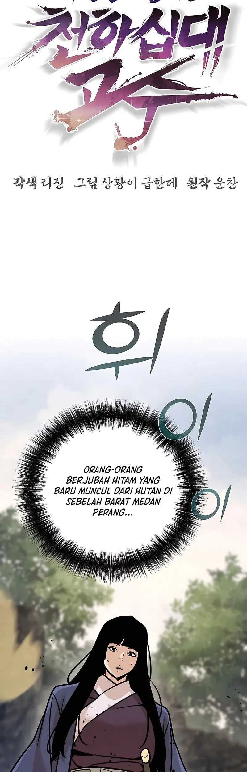 The Mysterious World’s Greatest Martial Artist Little Prince Chapter 123 - halaman 34