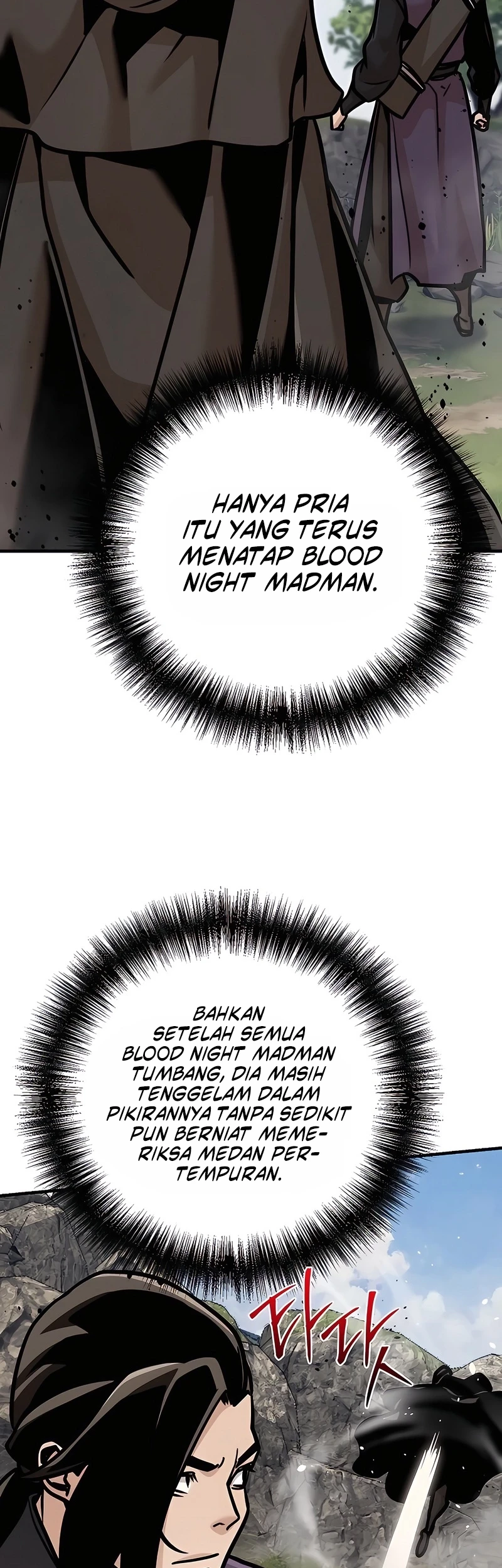 The Mysterious World’s Greatest Martial Artist Little Prince Chapter 124 - halaman 17
