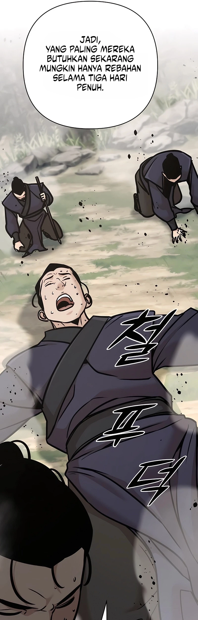 The Mysterious World’s Greatest Martial Artist Little Prince Chapter 124 - halaman 44