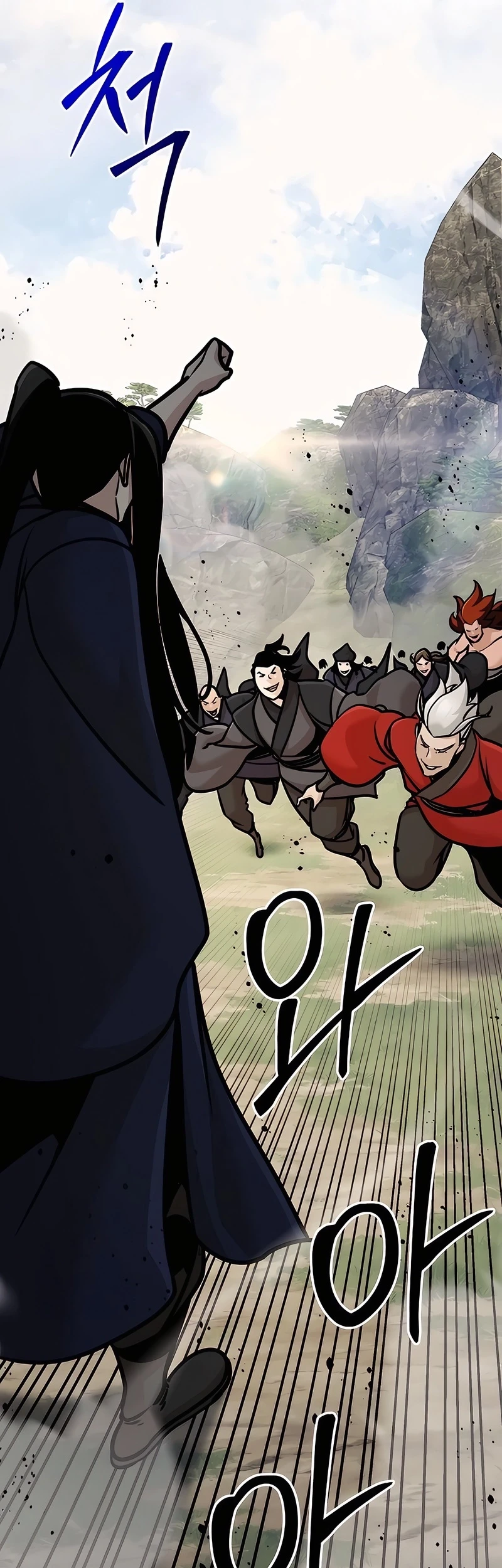 The Mysterious World’s Greatest Martial Artist Little Prince Chapter 124 - halaman 61