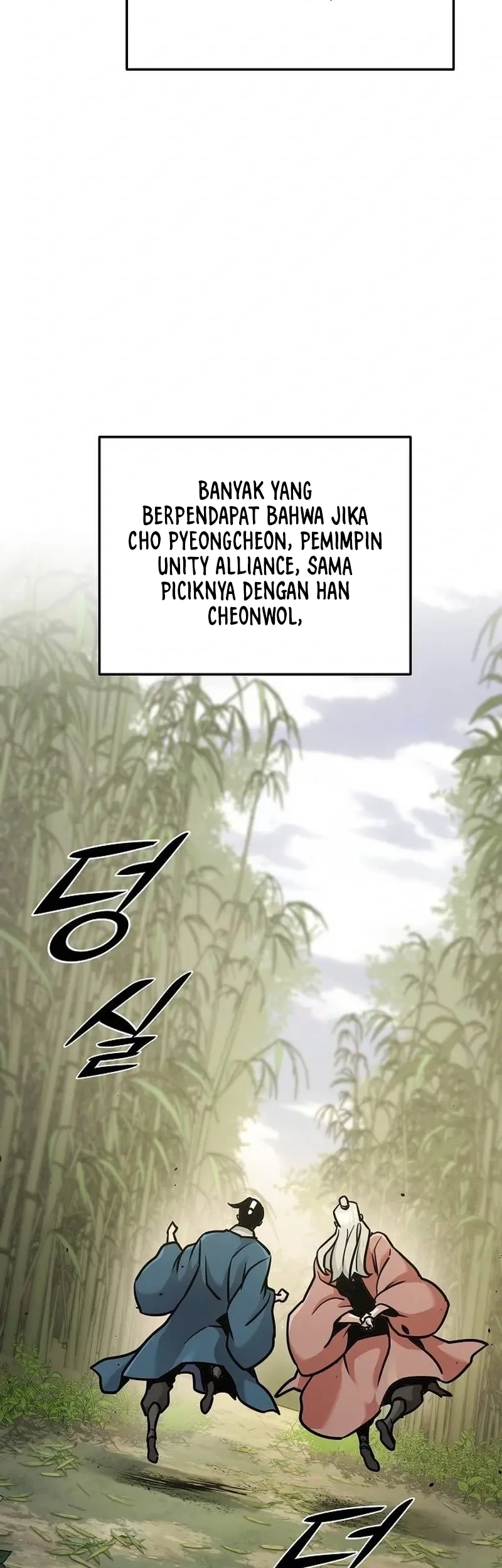 The Mysterious World’s Greatest Martial Artist Little Prince Chapter 125 - halaman 13