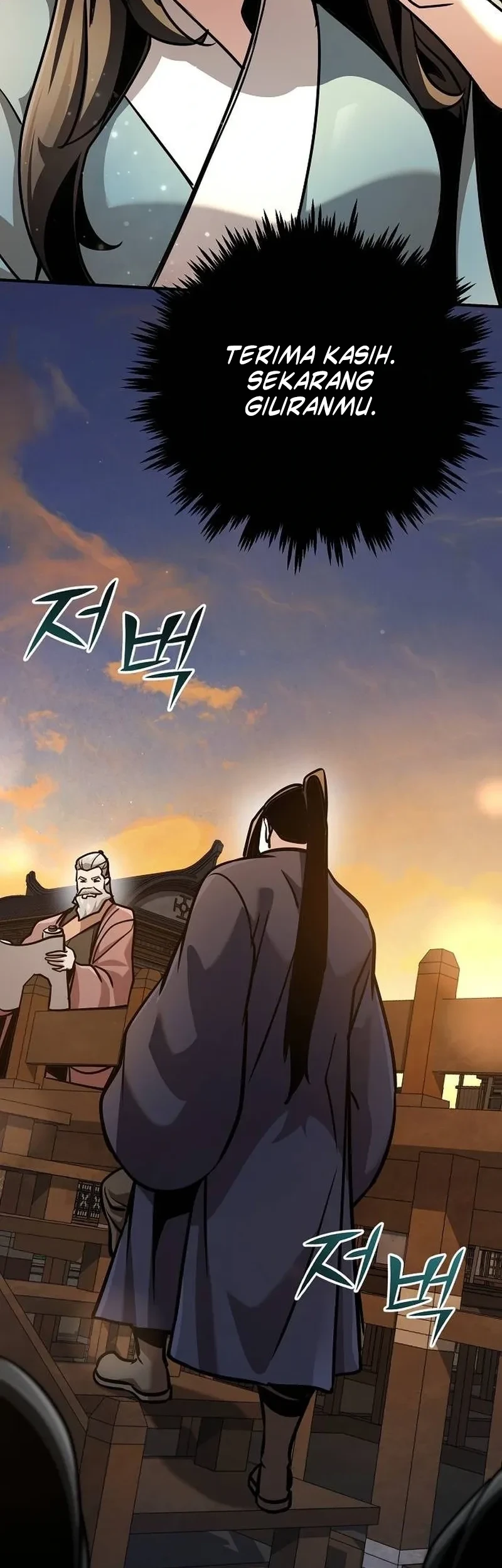 The Mysterious World’s Greatest Martial Artist Little Prince Chapter 125 - halaman 63