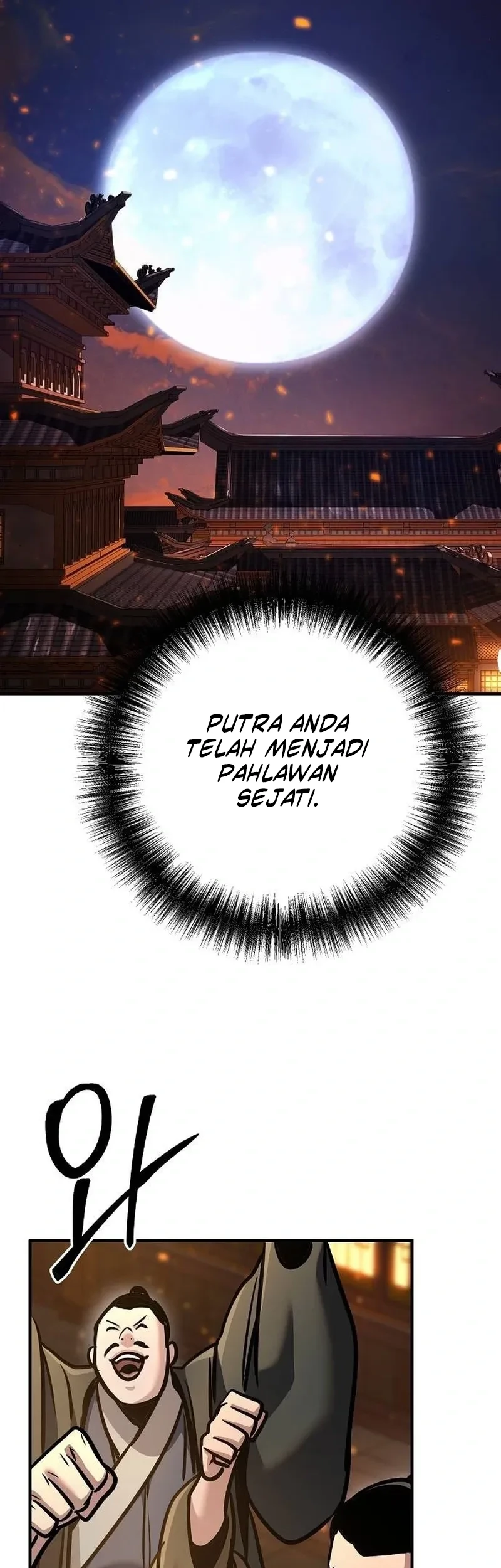 The Mysterious World’s Greatest Martial Artist Little Prince Chapter 125 - halaman 79
