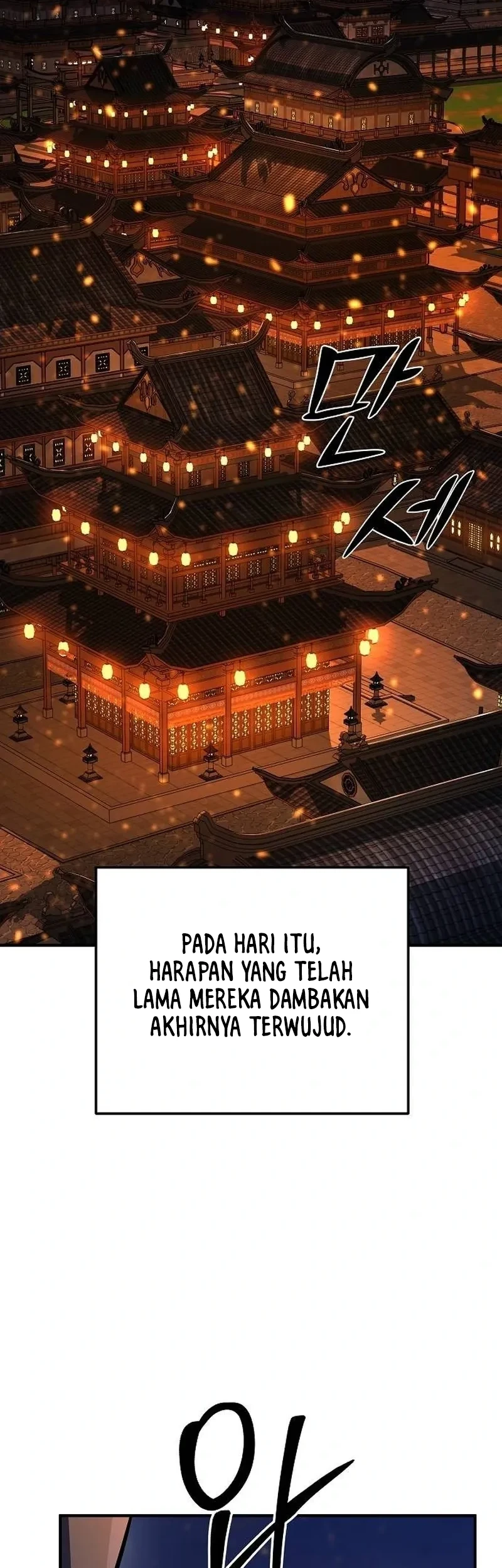 The Mysterious World’s Greatest Martial Artist Little Prince Chapter 125 - halaman 82