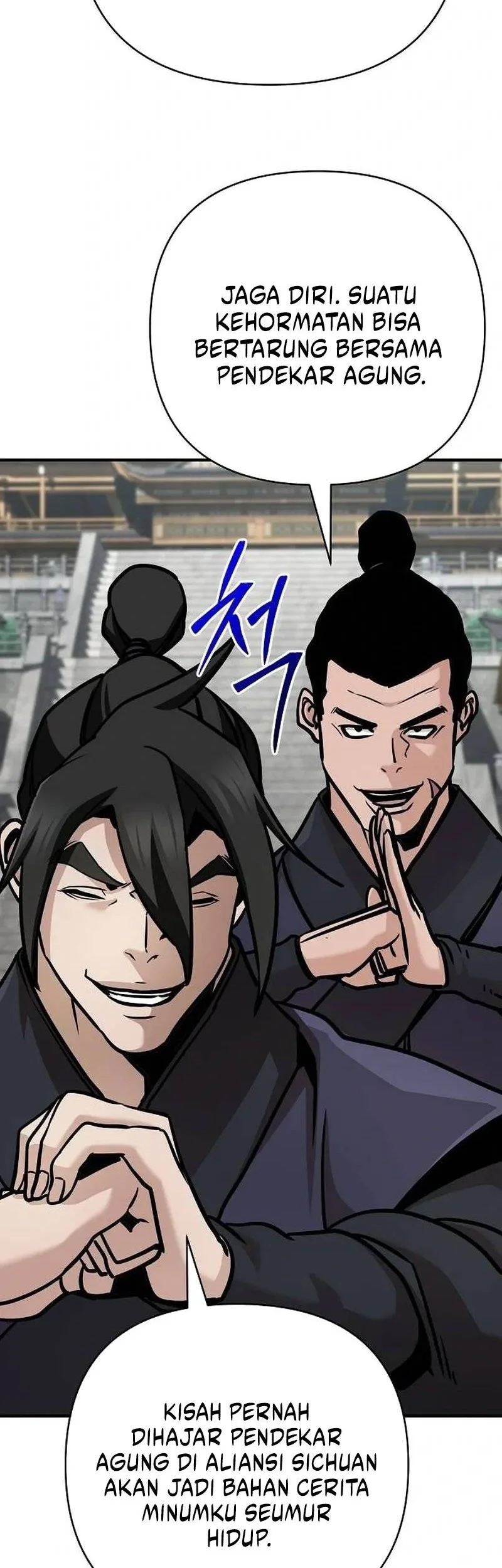 The Mysterious World’s Greatest Martial Artist Little Prince Chapter 126 - halaman 25