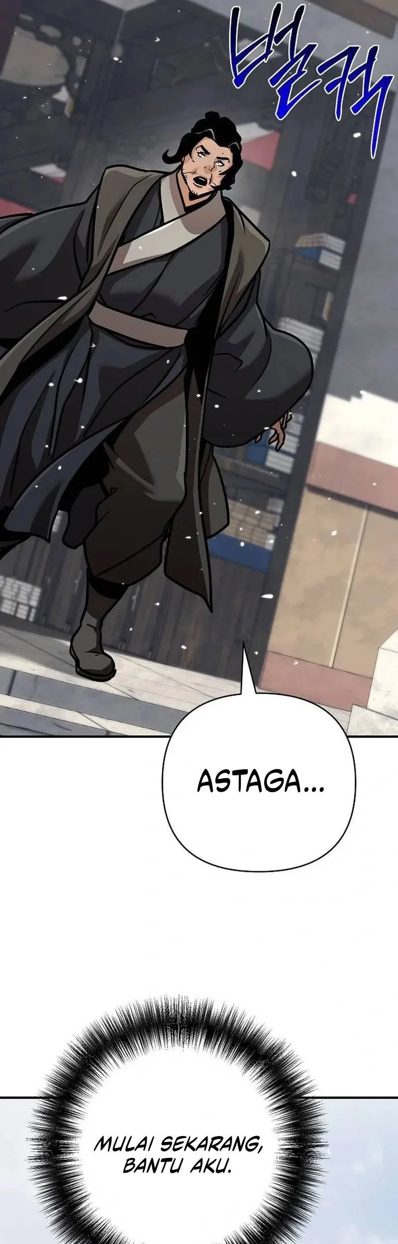 The Mysterious World’s Greatest Martial Artist Little Prince Chapter 126 - halaman 77