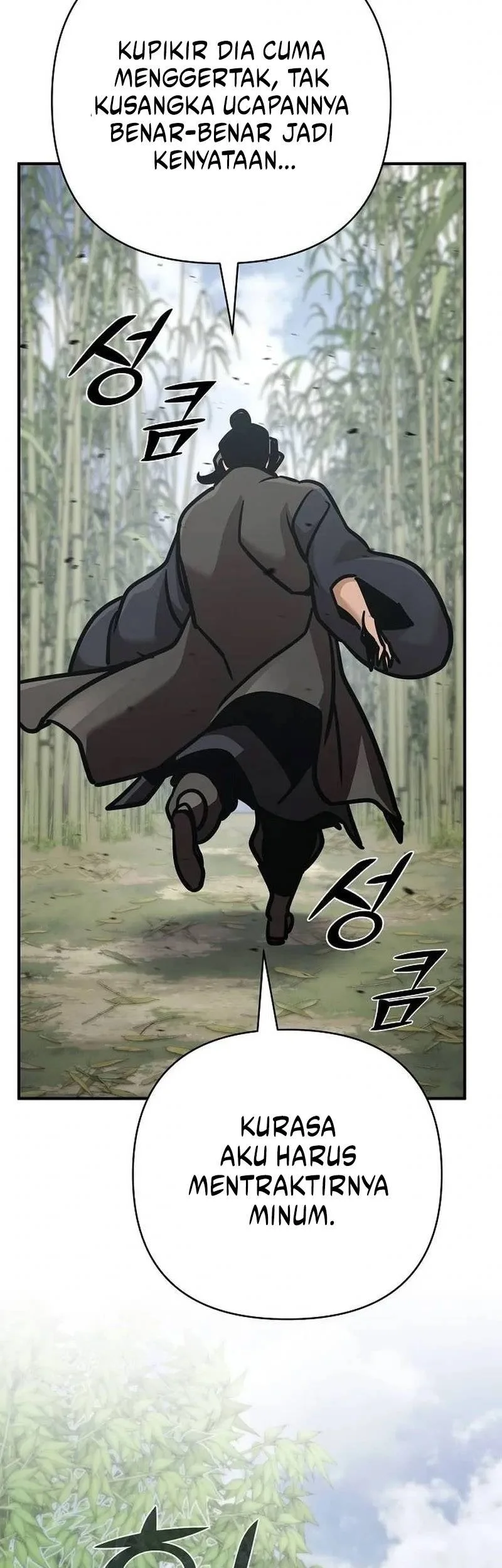 The Mysterious World’s Greatest Martial Artist Little Prince Chapter 126 - halaman 79