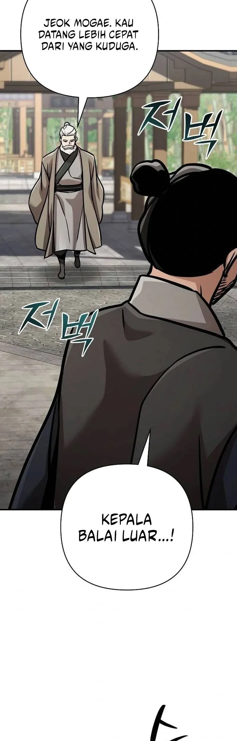 The Mysterious World’s Greatest Martial Artist Little Prince Chapter 126 - halaman 84
