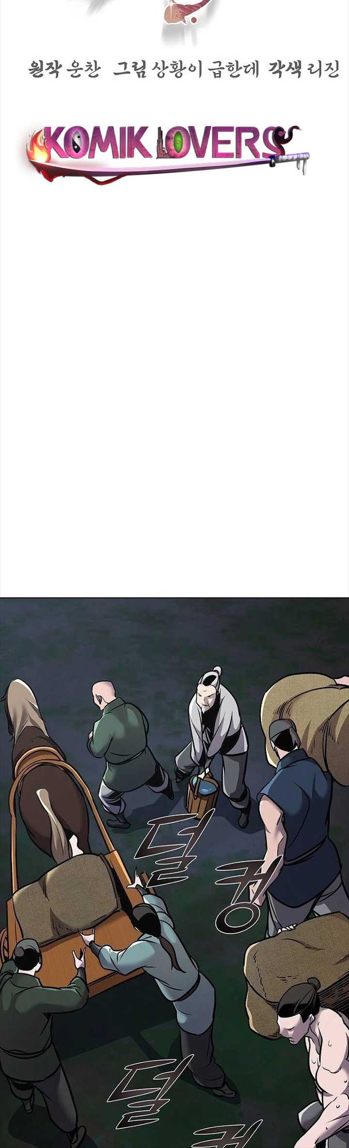 The Mysterious World’s Greatest Martial Artist Little Prince Chapter 16 - halaman 4