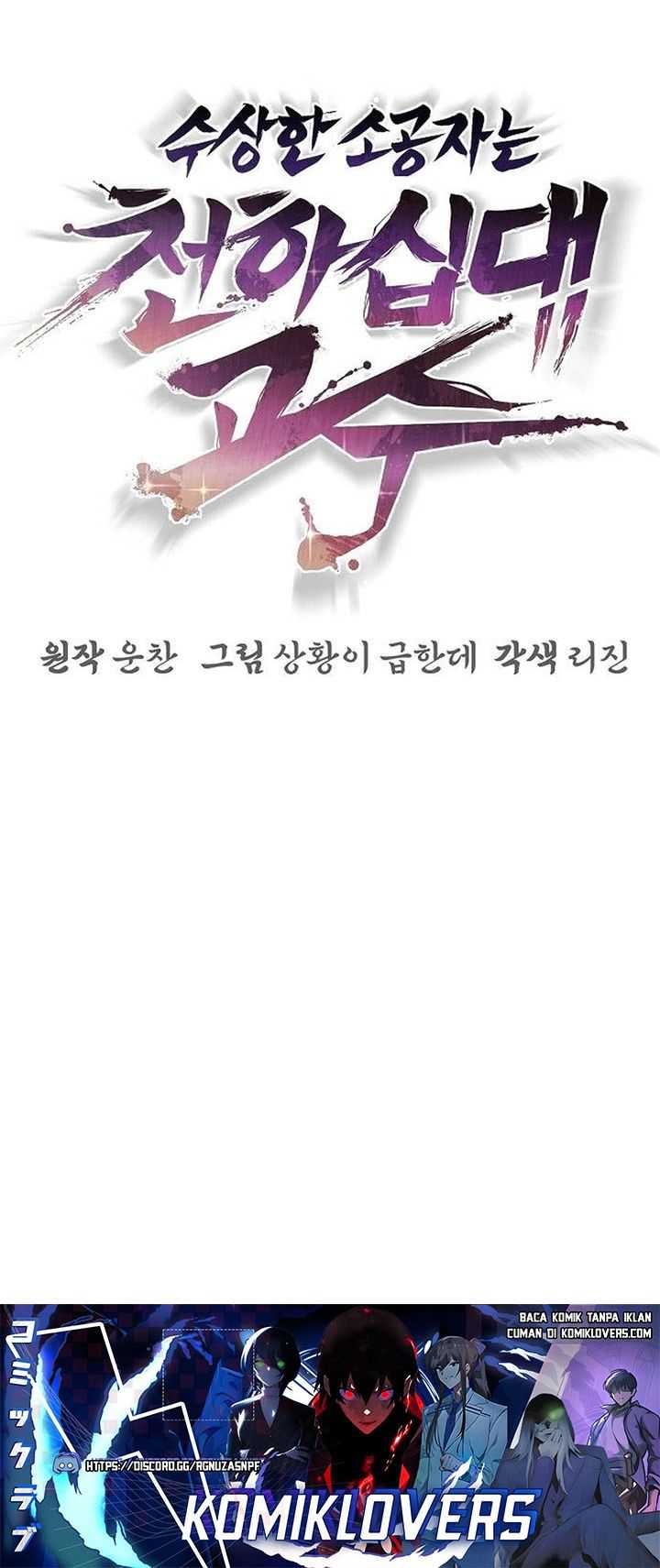 The Mysterious World’s Greatest Martial Artist Little Prince Chapter 22 - halaman 83