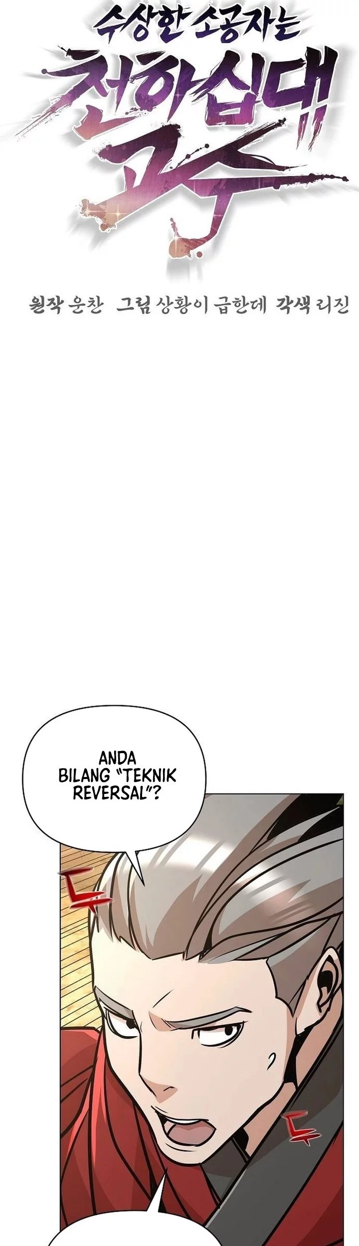 The Mysterious World’s Greatest Martial Artist Little Prince Chapter 25 - halaman 7