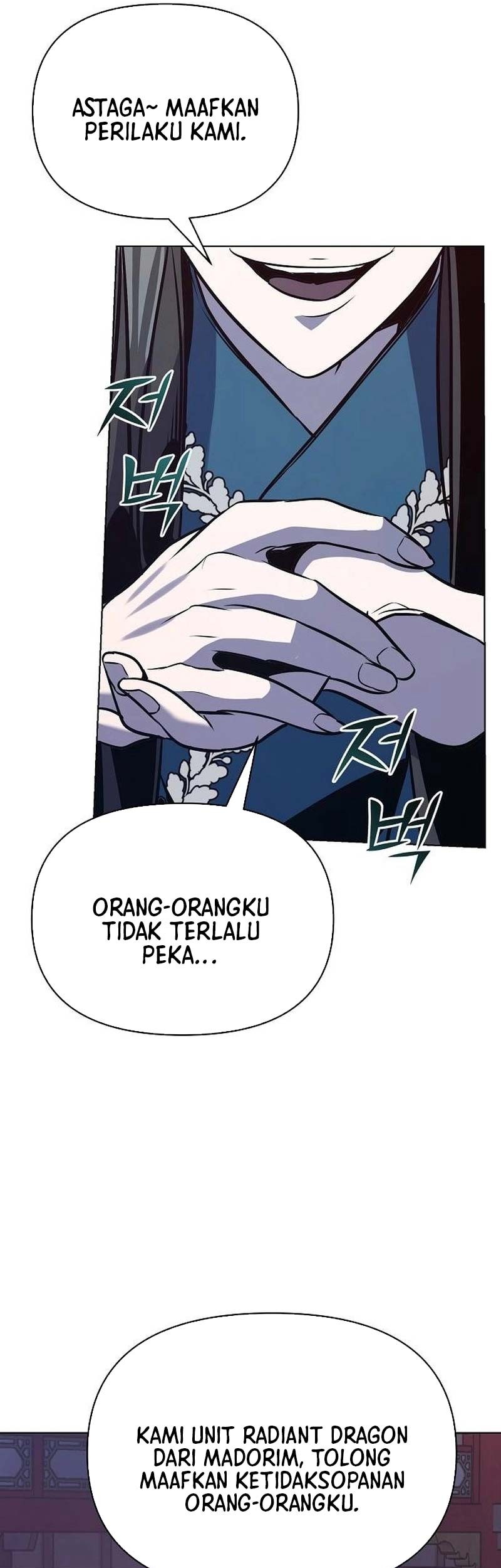 The Mysterious World’s Greatest Martial Artist Little Prince Chapter 33 - halaman 62