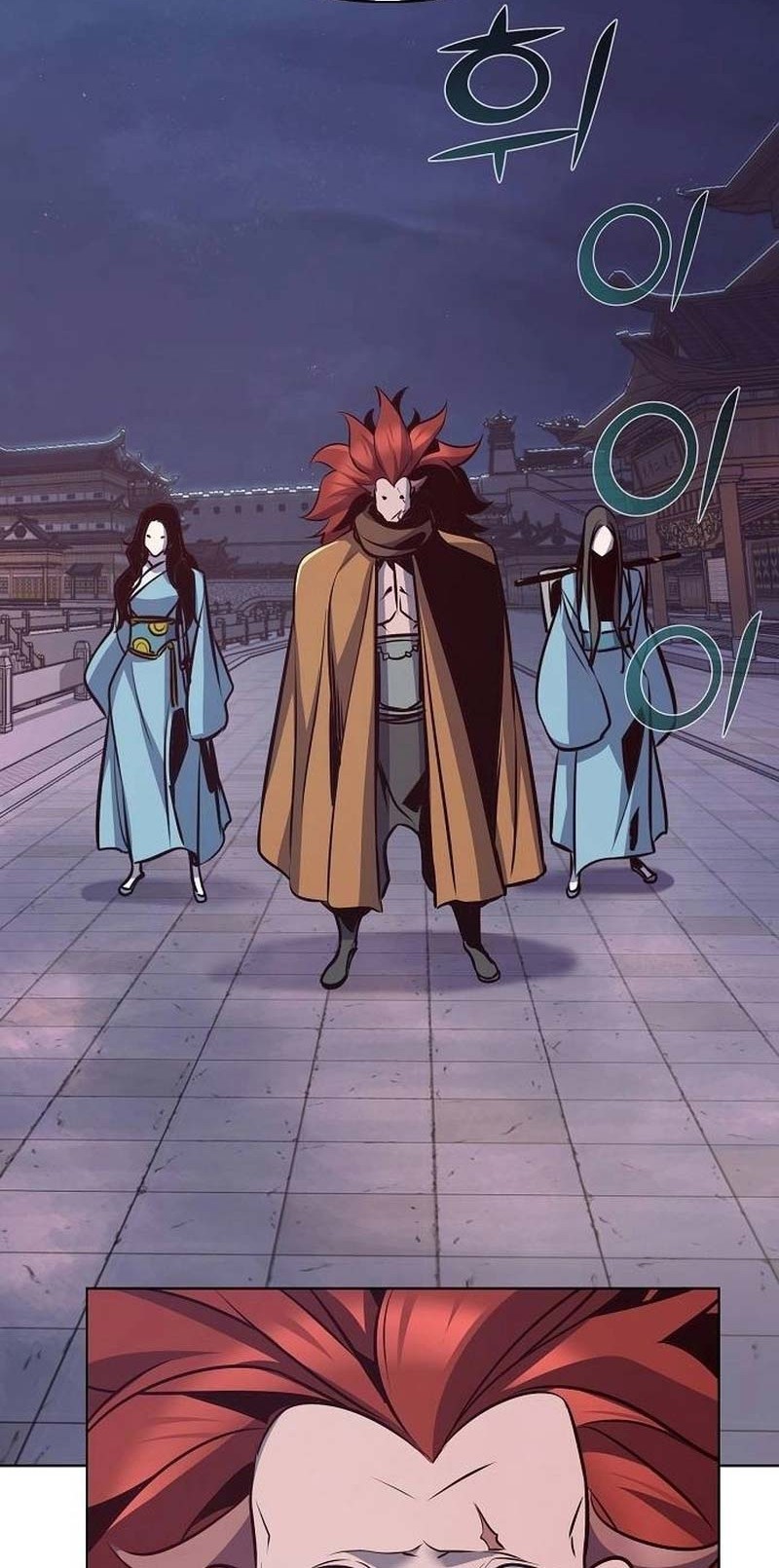 The Mysterious World’s Greatest Martial Artist Little Prince Chapter 33 - halaman 79