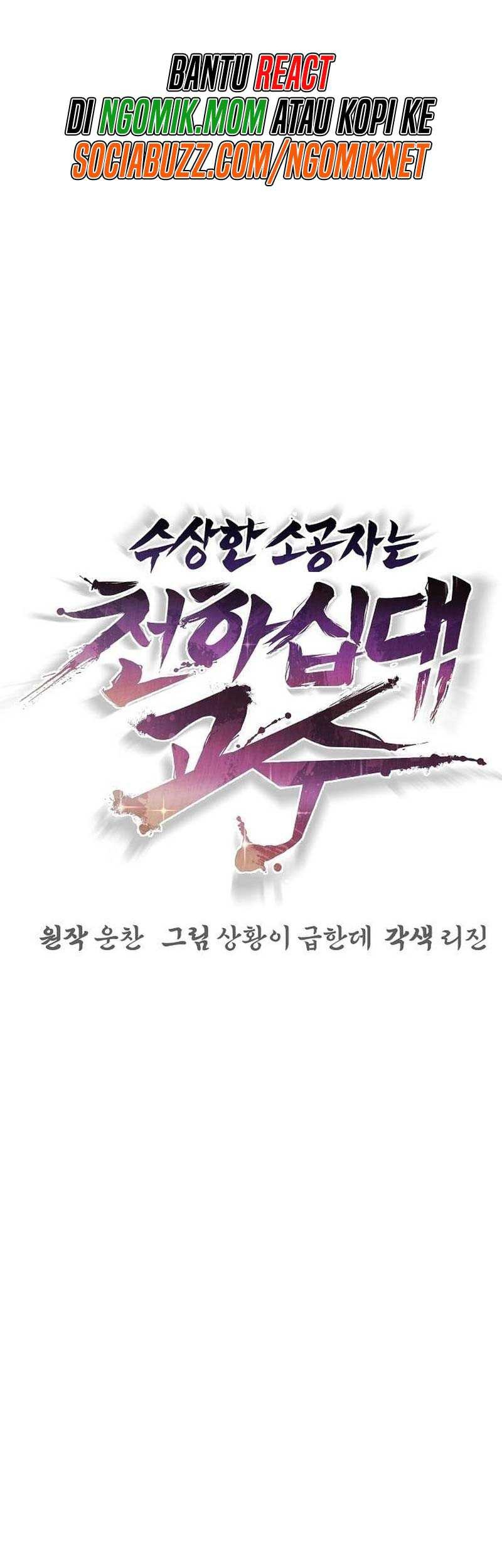The Mysterious World’s Greatest Martial Artist Little Prince Chapter 34 - halaman 8