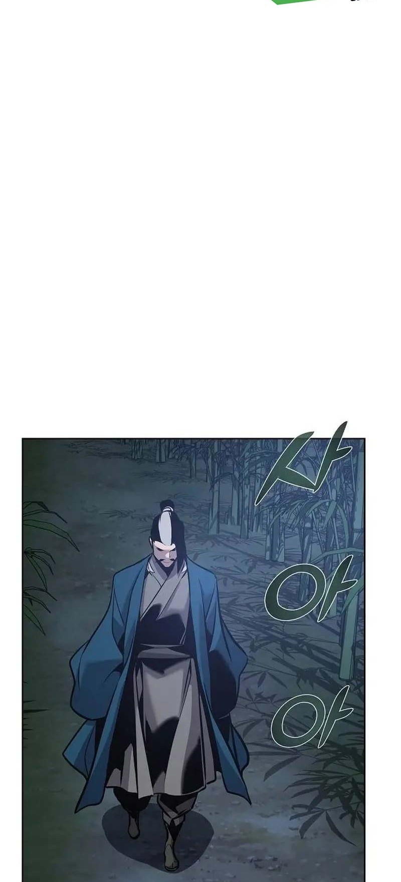 The Mysterious World’s Greatest Martial Artist Little Prince Chapter 37 - halaman 76