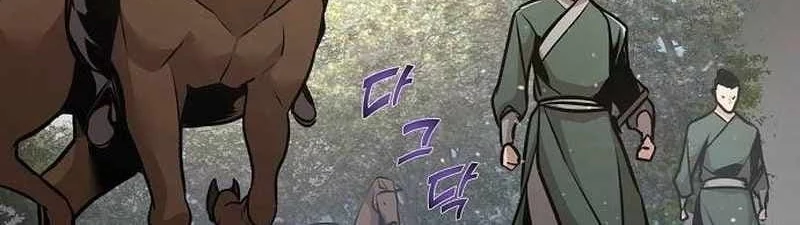 The Mysterious World’s Greatest Martial Artist Little Prince Chapter 39 - halaman 4