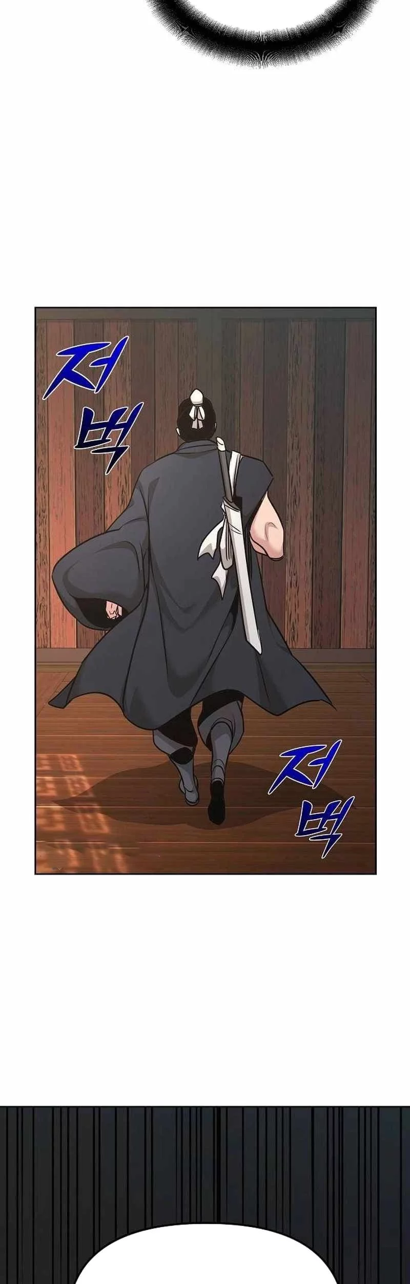 The Mysterious World’s Greatest Martial Artist Little Prince Chapter 39 - halaman 87