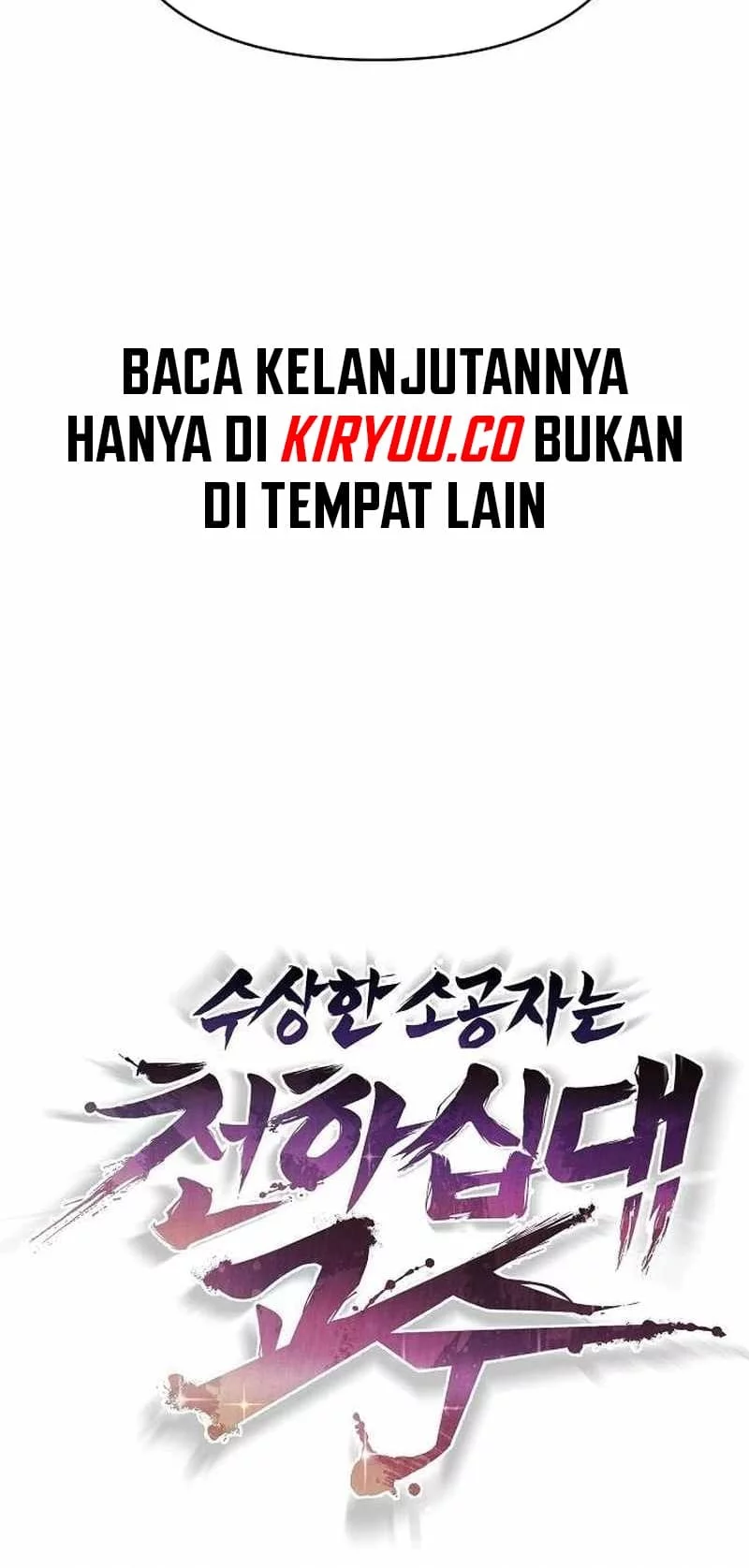 The Mysterious World’s Greatest Martial Artist Little Prince Chapter 41 - halaman 6