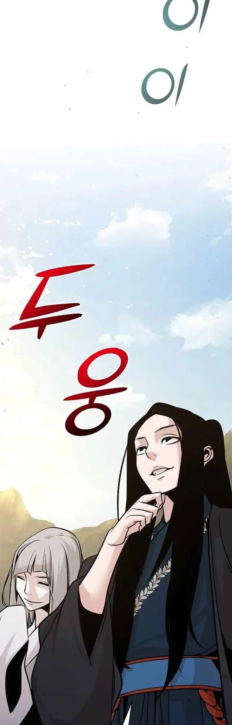 The Mysterious World’s Greatest Martial Artist Little Prince Chapter 43 - halaman 22
