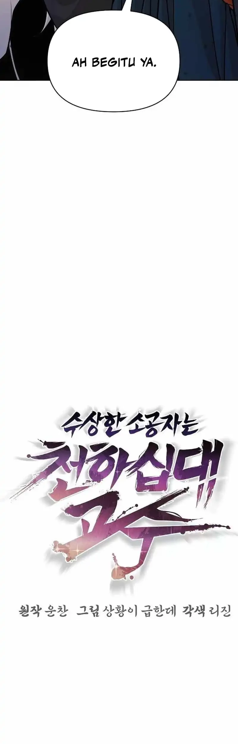 The Mysterious World’s Greatest Martial Artist Little Prince Chapter 43 - halaman 23