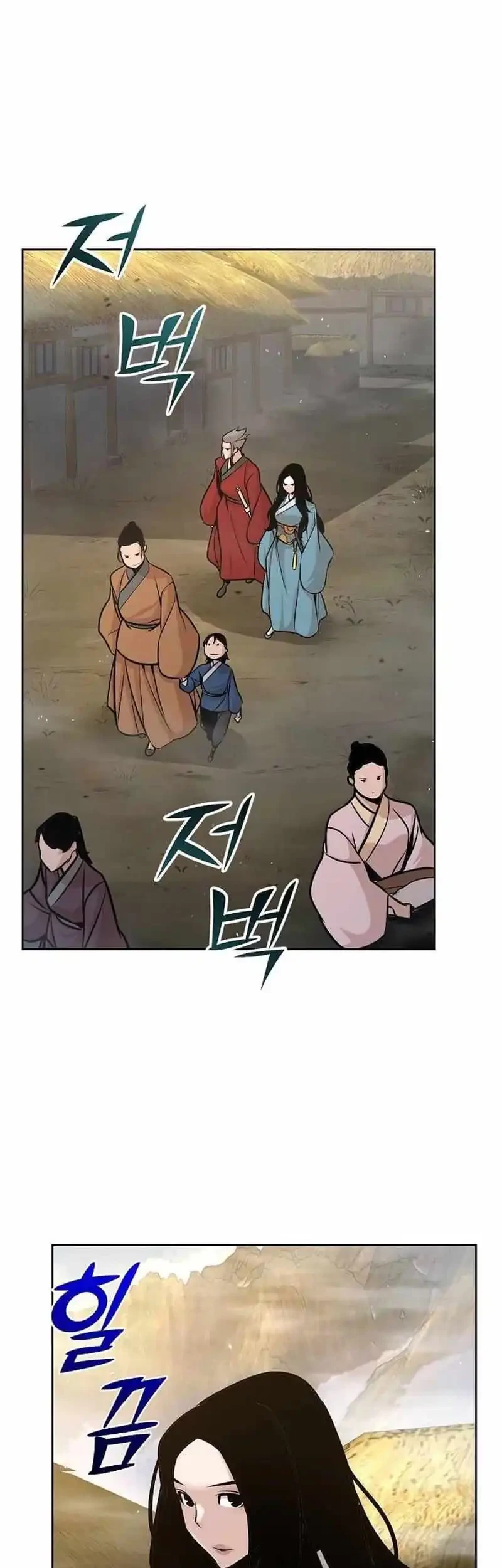 The Mysterious World’s Greatest Martial Artist Little Prince Chapter 43 - halaman 25