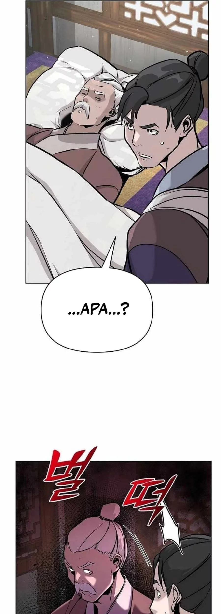 The Mysterious World’s Greatest Martial Artist Little Prince Chapter 44 - halaman 62