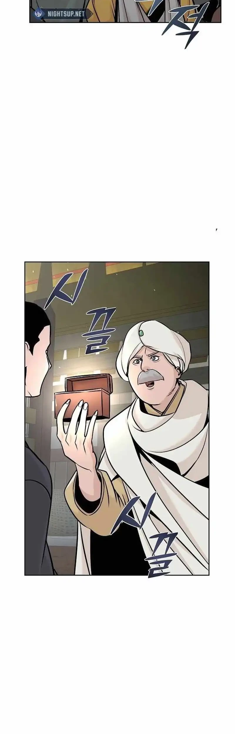 The Mysterious World’s Greatest Martial Artist Little Prince Chapter 45 - halaman 25