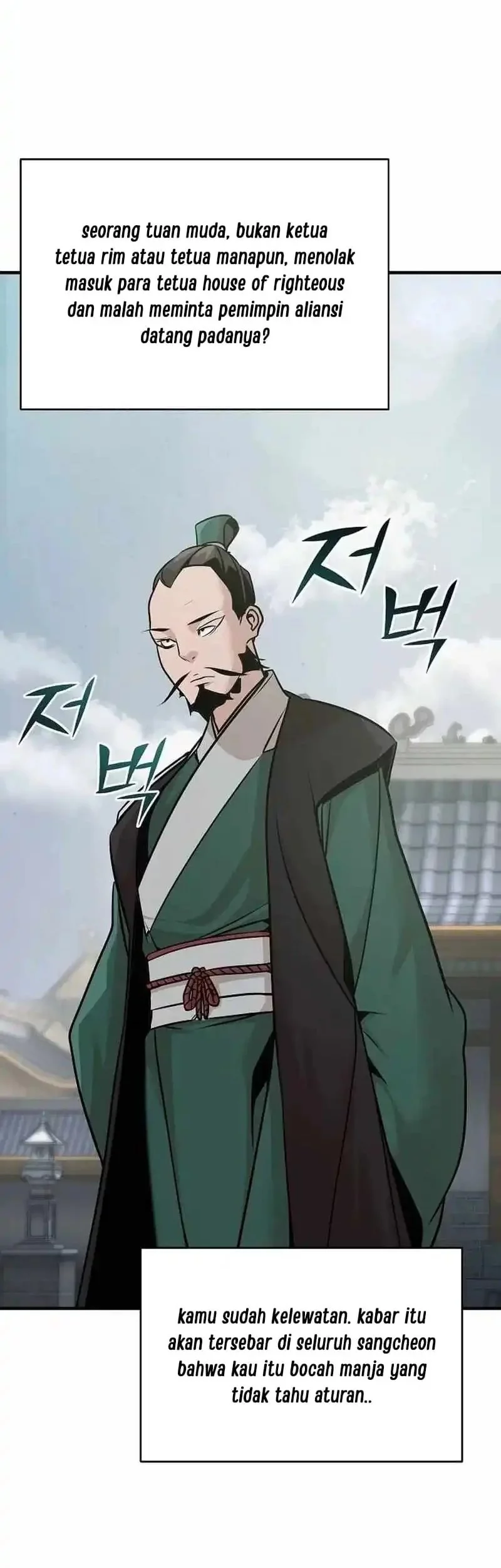 The Mysterious World’s Greatest Martial Artist Little Prince Chapter 48 - halaman 62