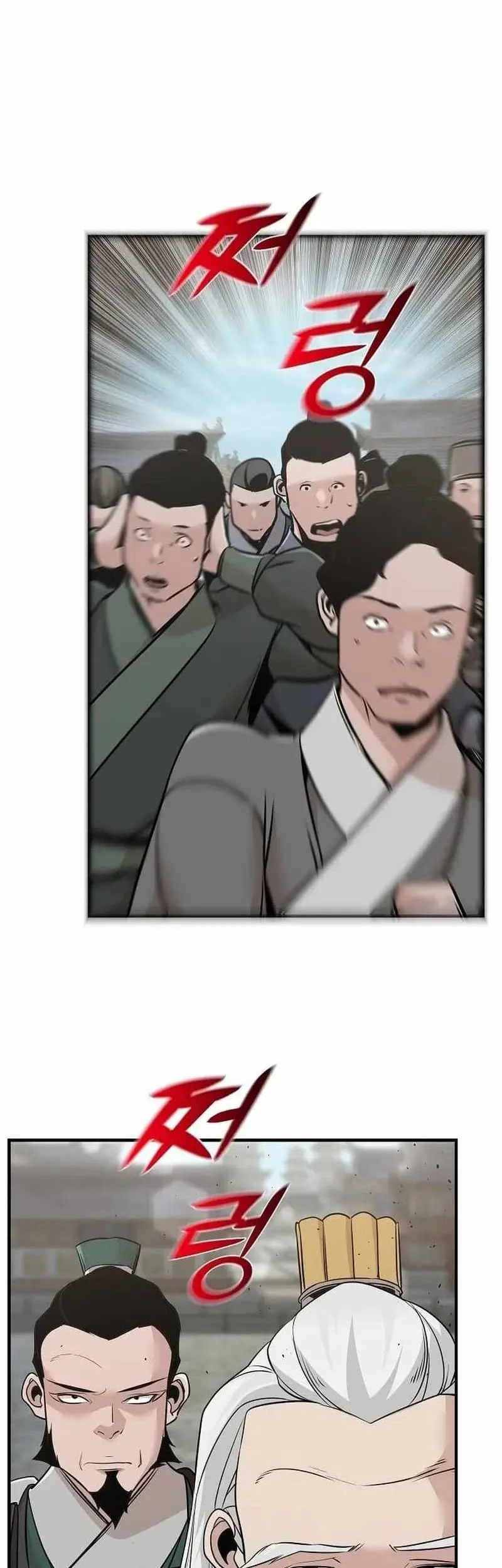 The Mysterious World’s Greatest Martial Artist Little Prince Chapter 49 - halaman 50