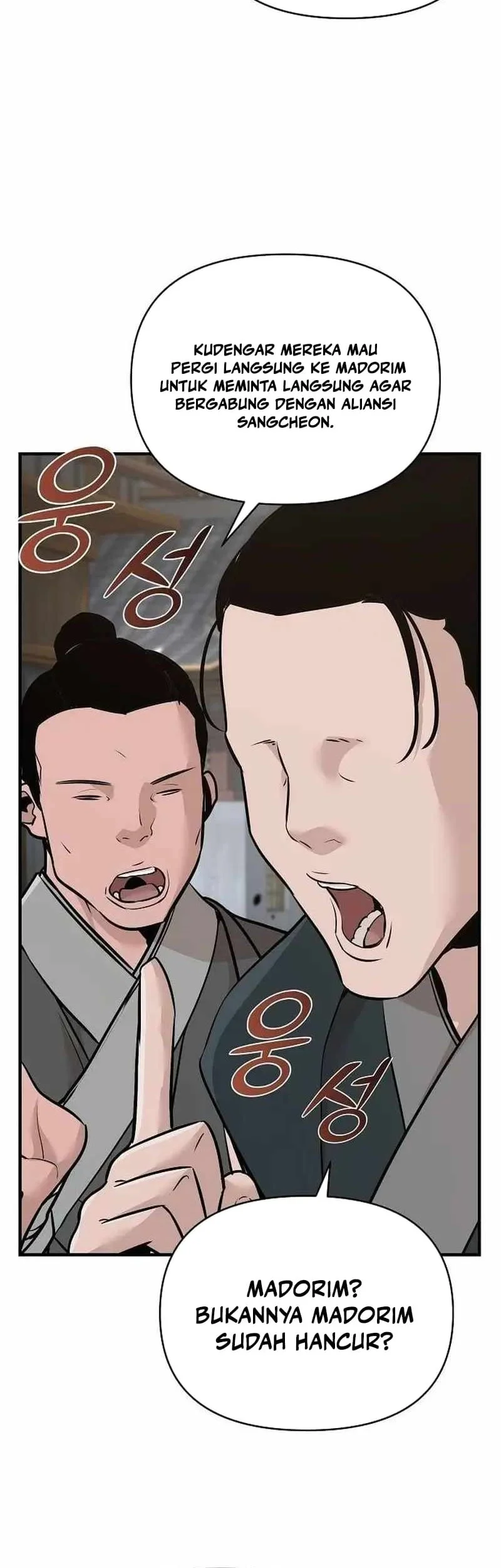 The Mysterious World’s Greatest Martial Artist Little Prince Chapter 49 - halaman 7