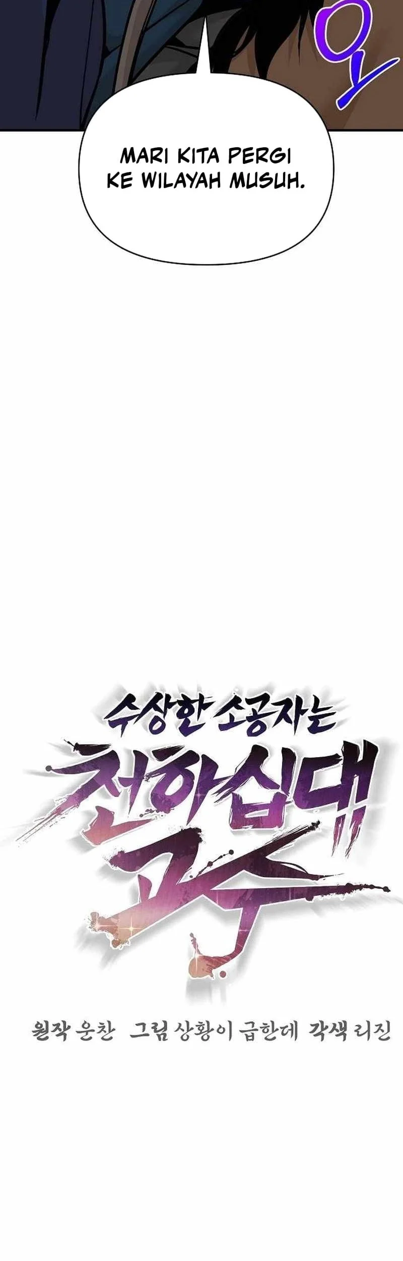 The Mysterious World’s Greatest Martial Artist Little Prince Chapter 51 - halaman 41