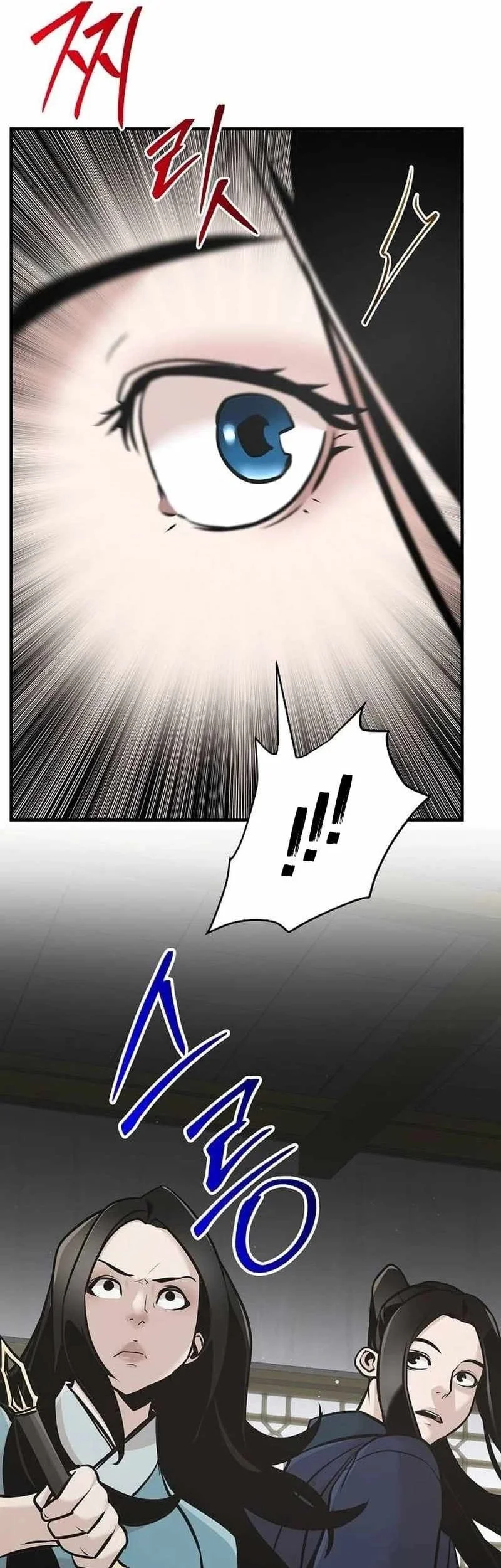 The Mysterious World’s Greatest Martial Artist Little Prince Chapter 51 - halaman 9