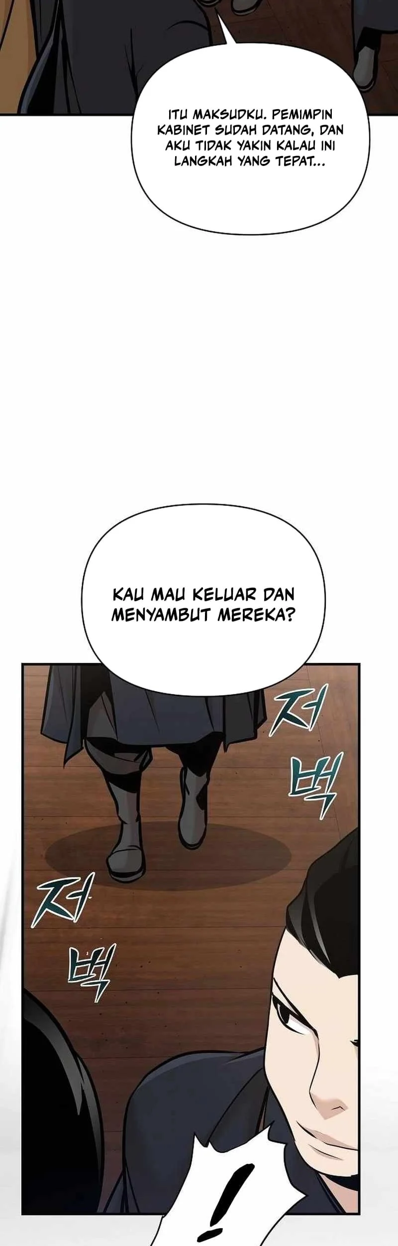 The Mysterious World’s Greatest Martial Artist Little Prince Chapter 52 - halaman 4