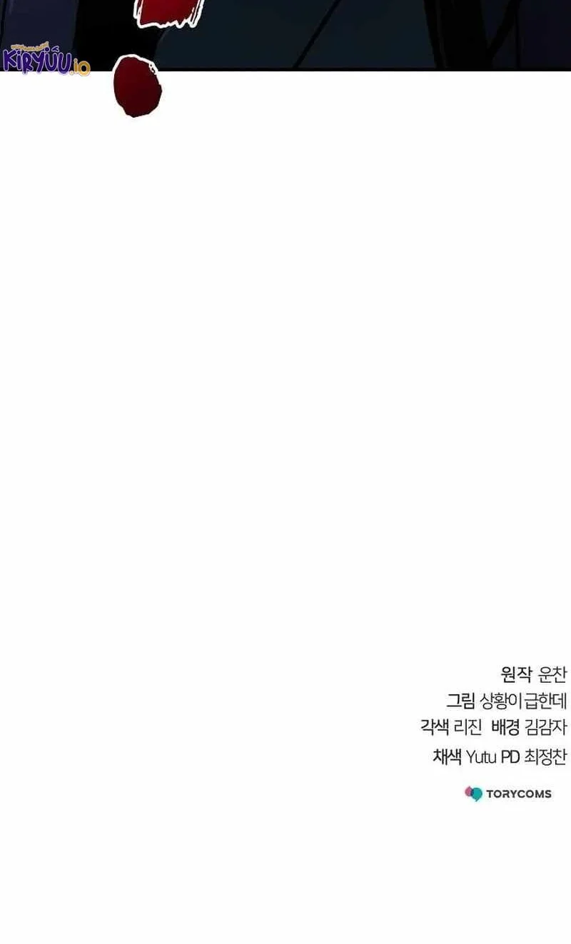 The Mysterious World’s Greatest Martial Artist Little Prince Chapter 53 - halaman 79