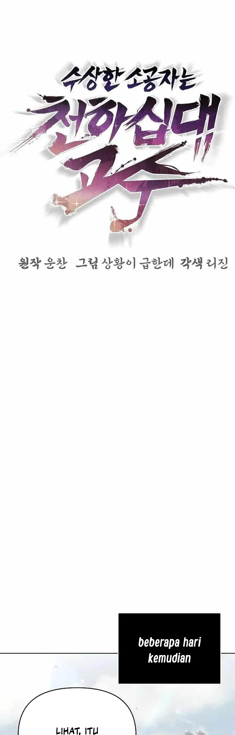 The Mysterious World’s Greatest Martial Artist Little Prince Chapter 57 - halaman 6