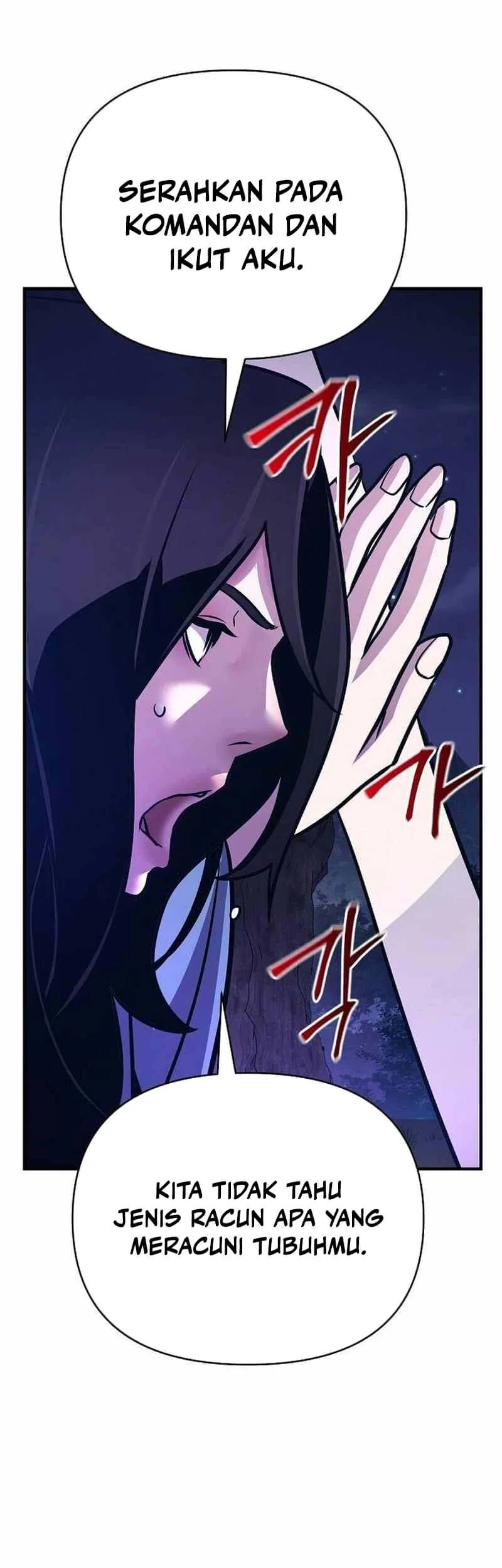 The Mysterious World’s Greatest Martial Artist Little Prince Chapter 59 - halaman 67
