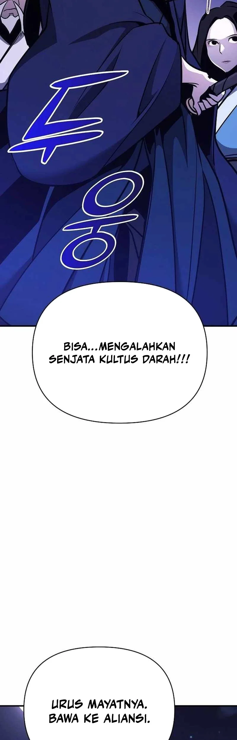 The Mysterious World’s Greatest Martial Artist Little Prince Chapter 59 - halaman 87