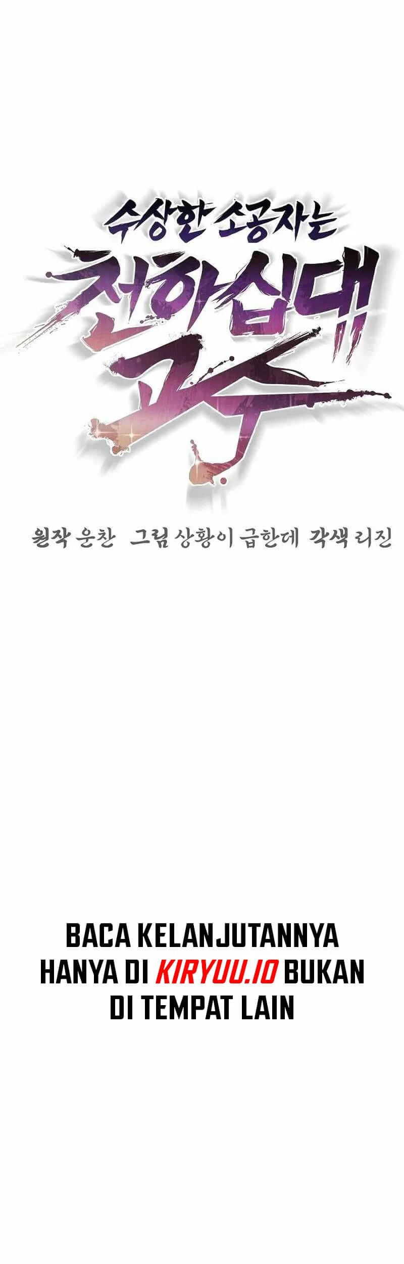 The Mysterious World’s Greatest Martial Artist Little Prince Chapter 60 - halaman 28