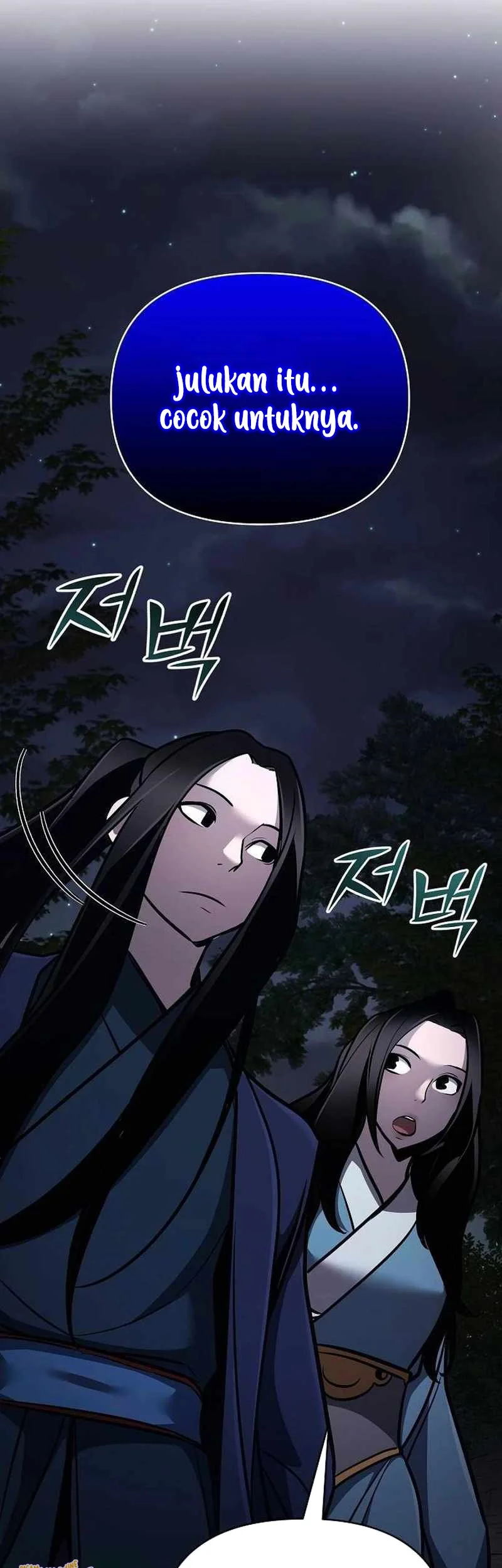 The Mysterious World’s Greatest Martial Artist Little Prince Chapter 60 - halaman 77
