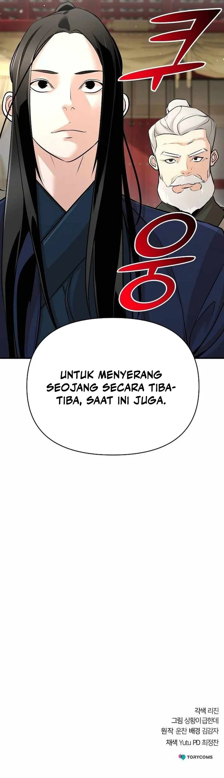 The Mysterious World’s Greatest Martial Artist Little Prince Chapter 61.2 - halaman 87