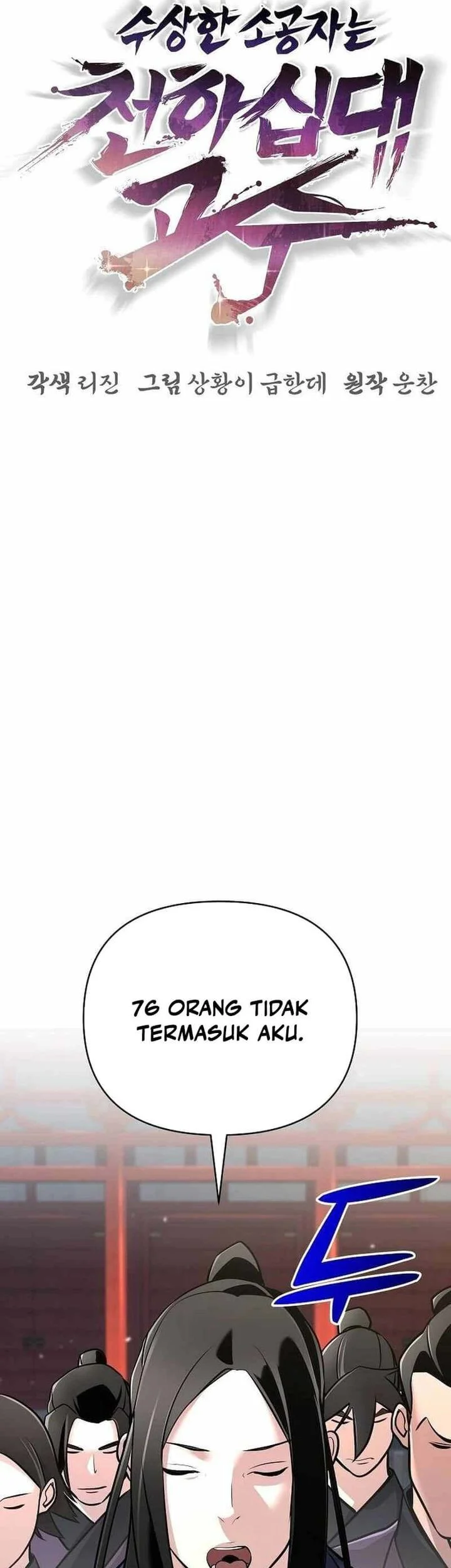 The Mysterious World’s Greatest Martial Artist Little Prince Chapter 61 - halaman 32
