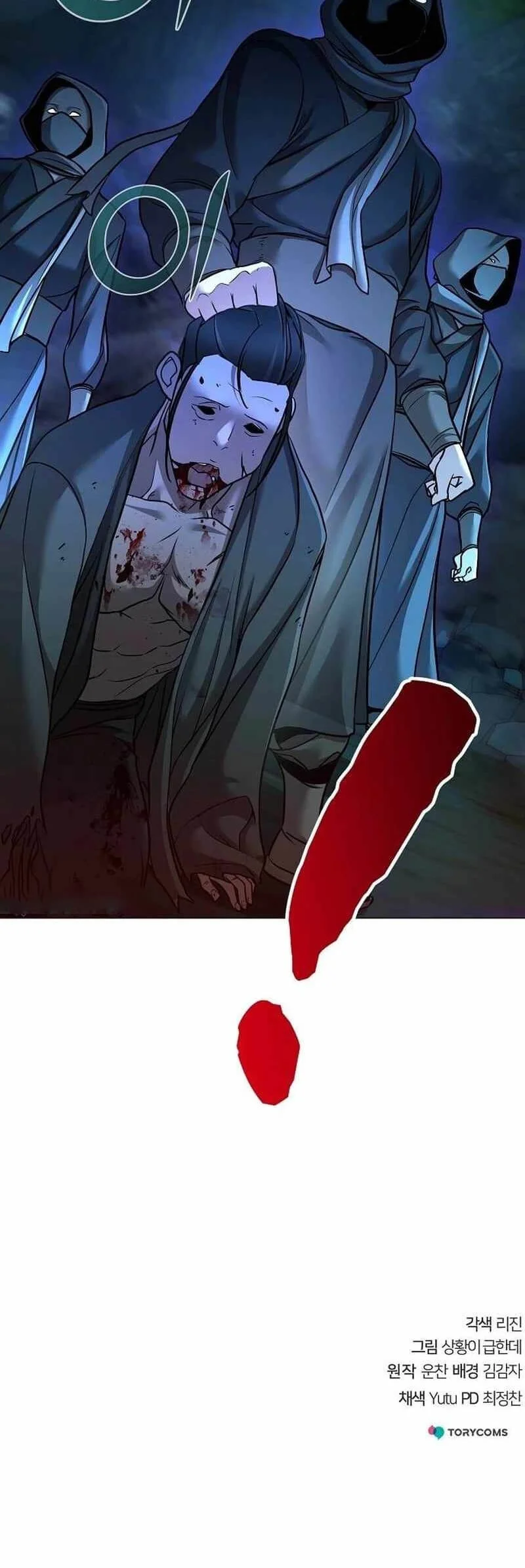 The Mysterious World’s Greatest Martial Artist Little Prince Chapter 62 - halaman 86