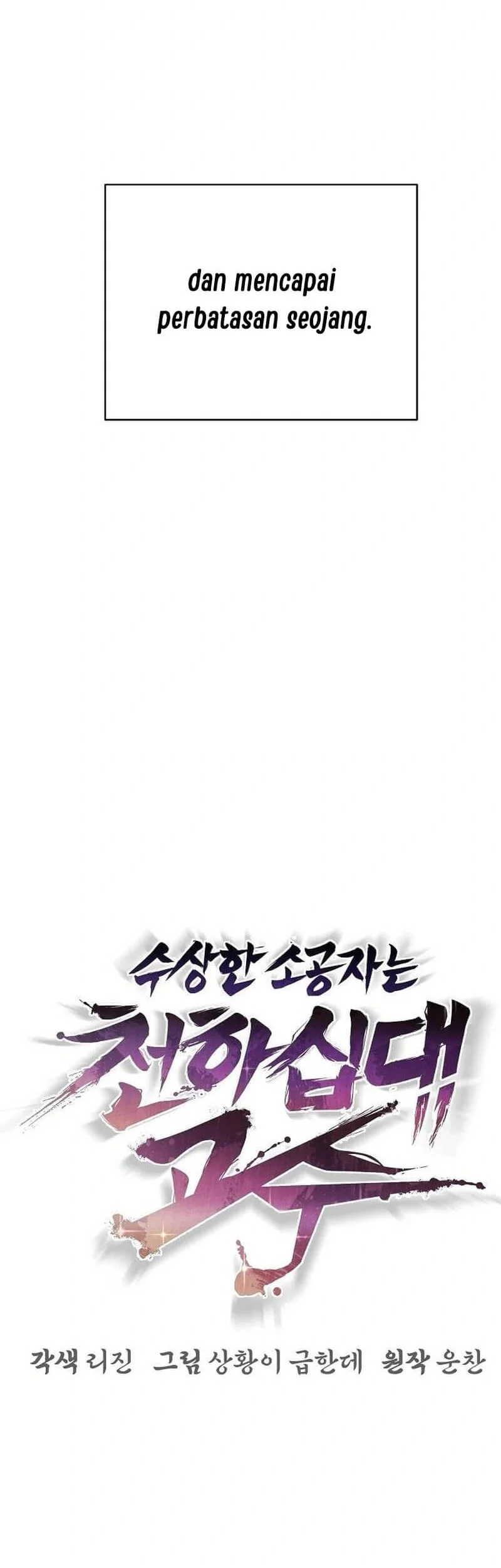 The Mysterious World’s Greatest Martial Artist Little Prince Chapter 63 - halaman 23