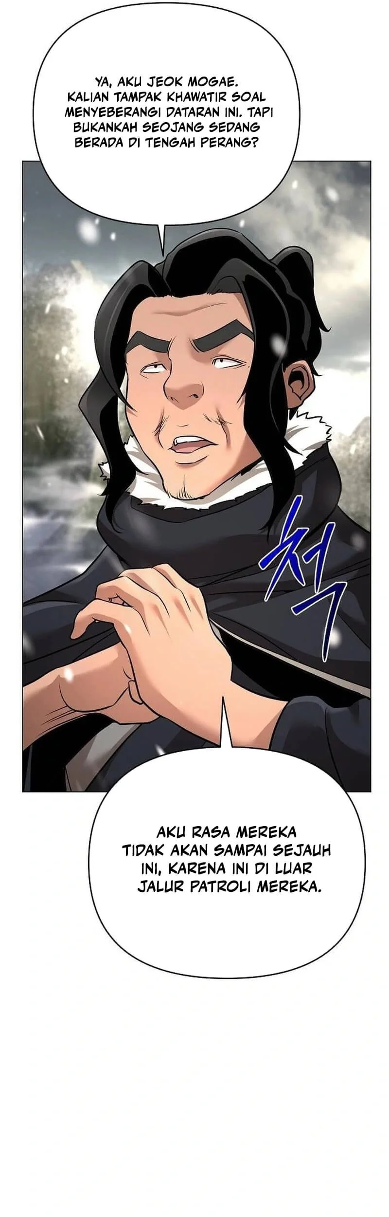 The Mysterious World’s Greatest Martial Artist Little Prince Chapter 63 - halaman 34