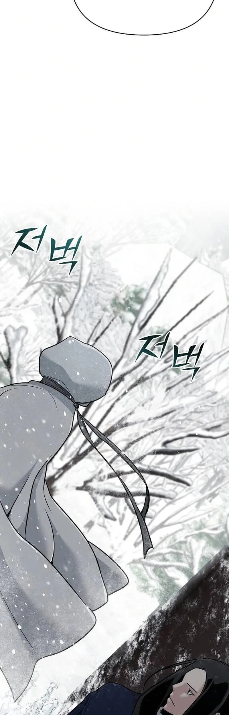 The Mysterious World’s Greatest Martial Artist Little Prince Chapter 63 - halaman 71