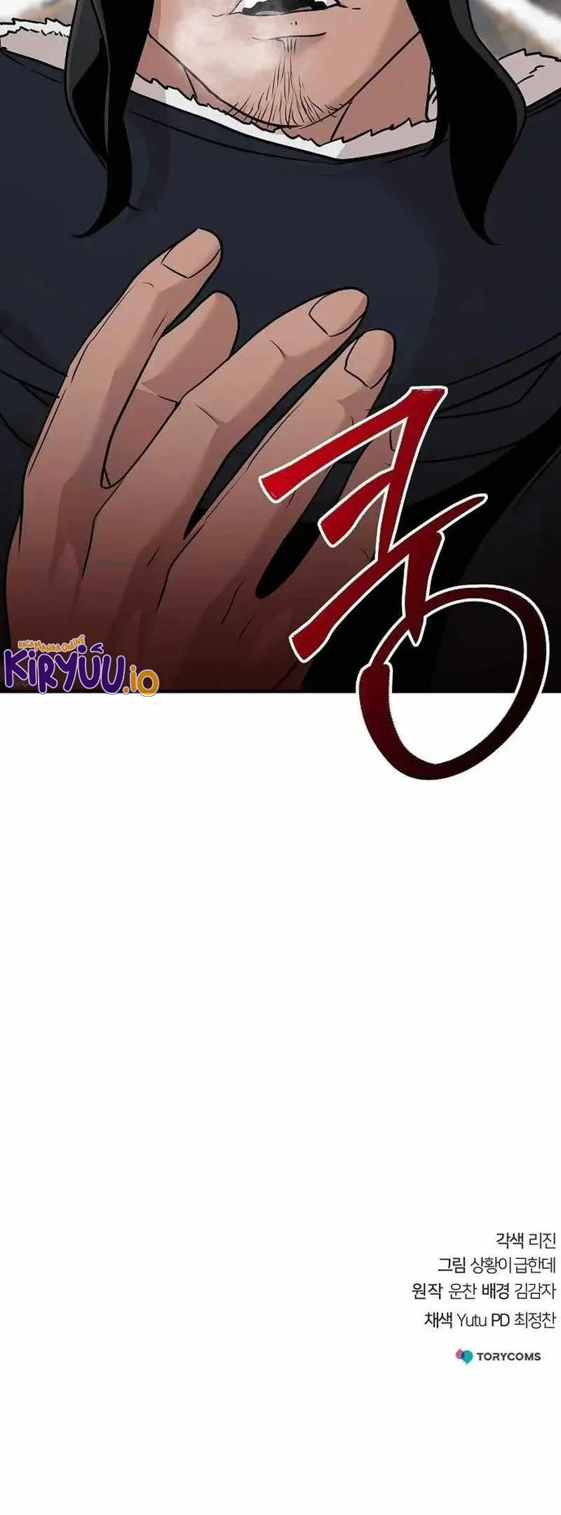 The Mysterious World’s Greatest Martial Artist Little Prince Chapter 64 - halaman 84