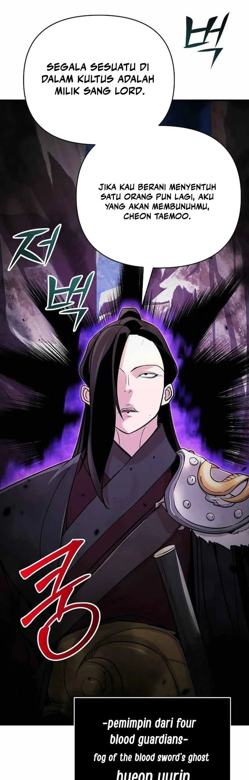The Mysterious World’s Greatest Martial Artist Little Prince Chapter 65 - halaman 71