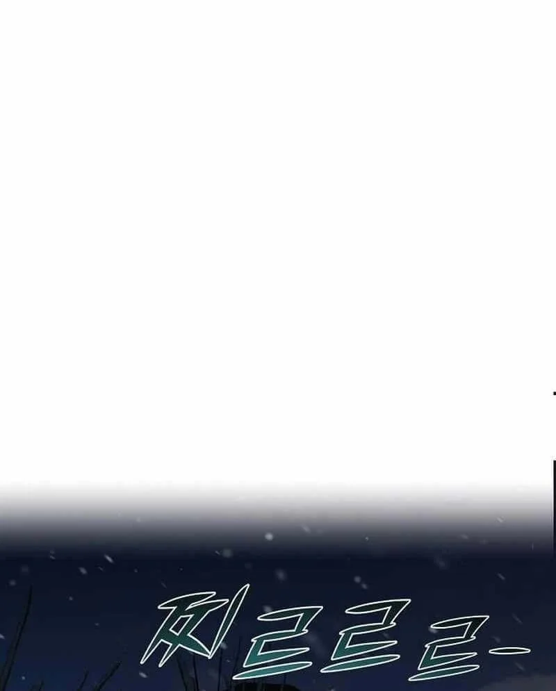 The Mysterious World’s Greatest Martial Artist Little Prince Chapter 65 - halaman 83