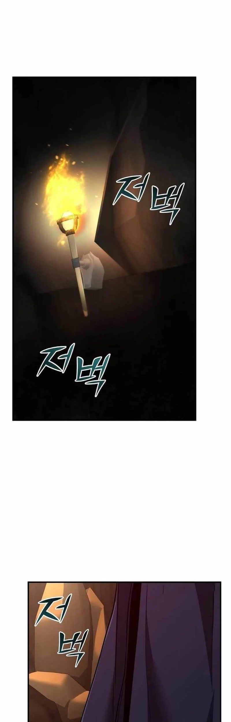 The Mysterious World’s Greatest Martial Artist Little Prince Chapter 67 - halaman 7